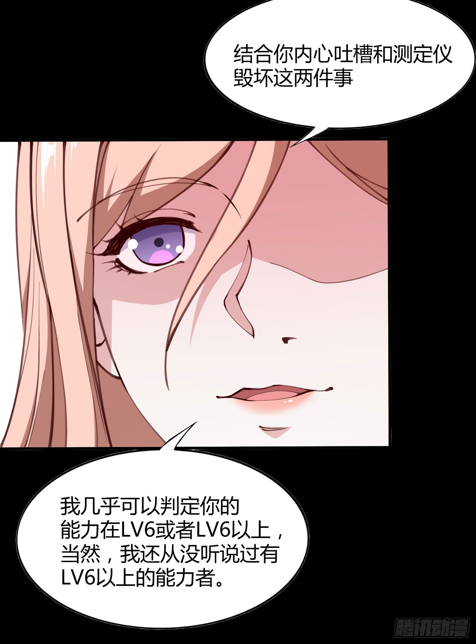 第4话20