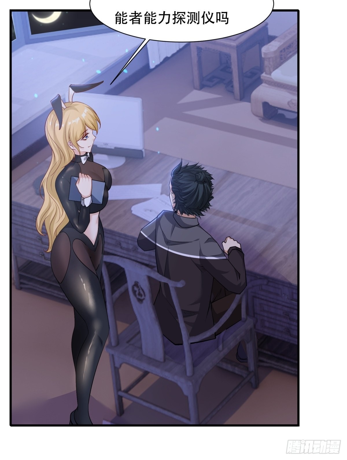 第85话25