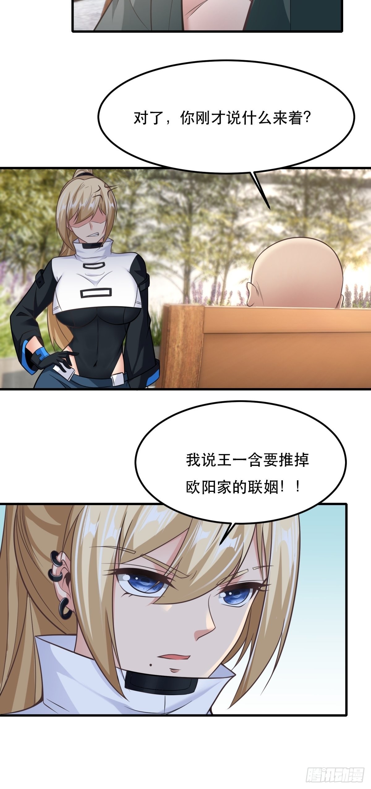 第79话8