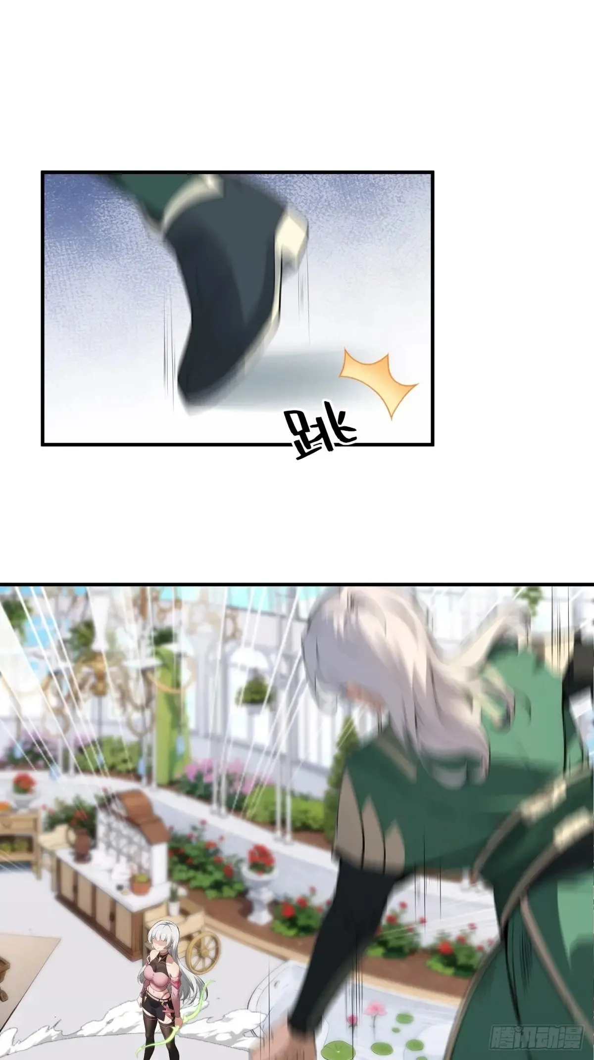 第253话27