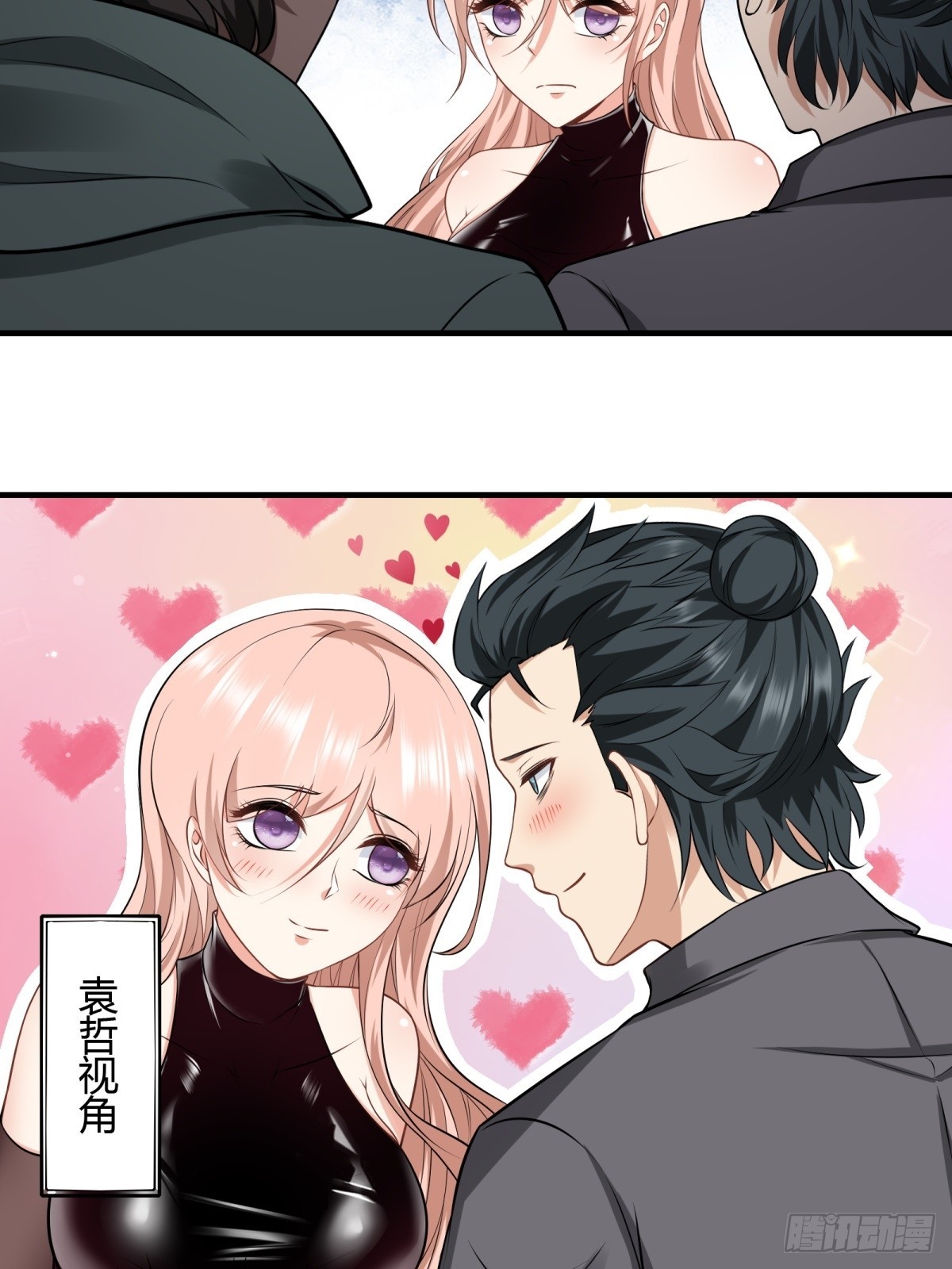第118话28