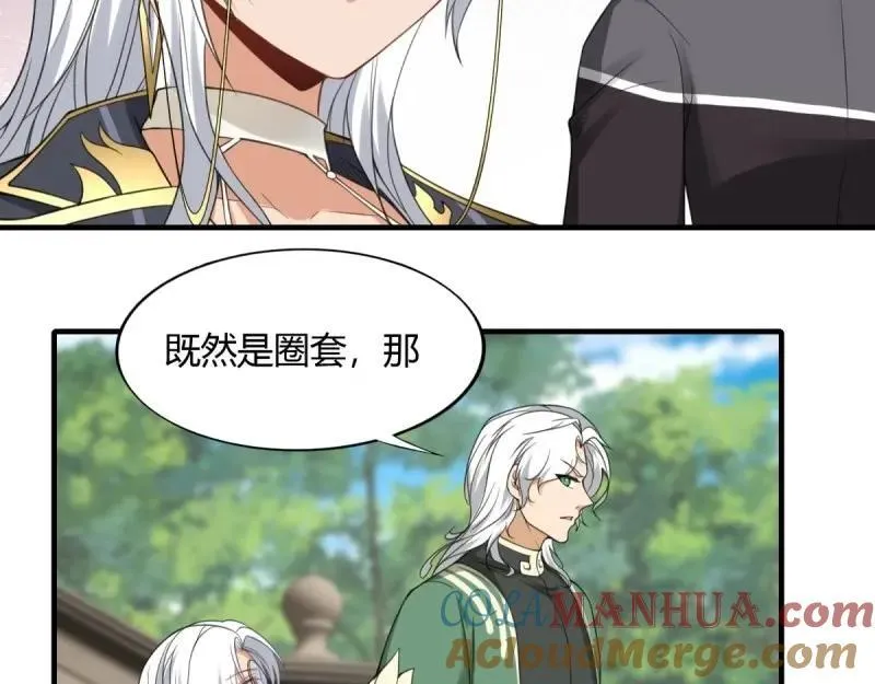 207 第198话90