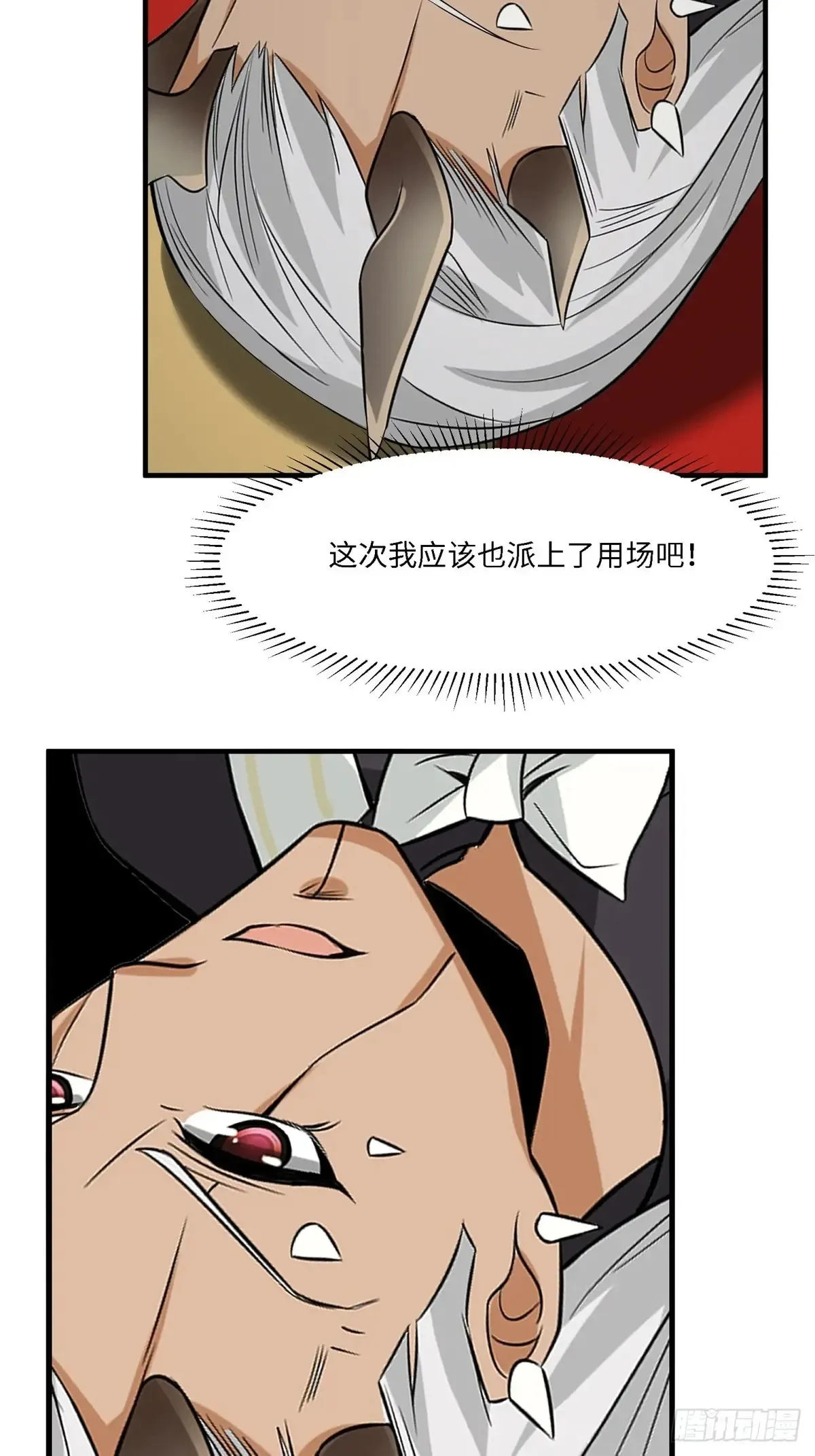 第245话21