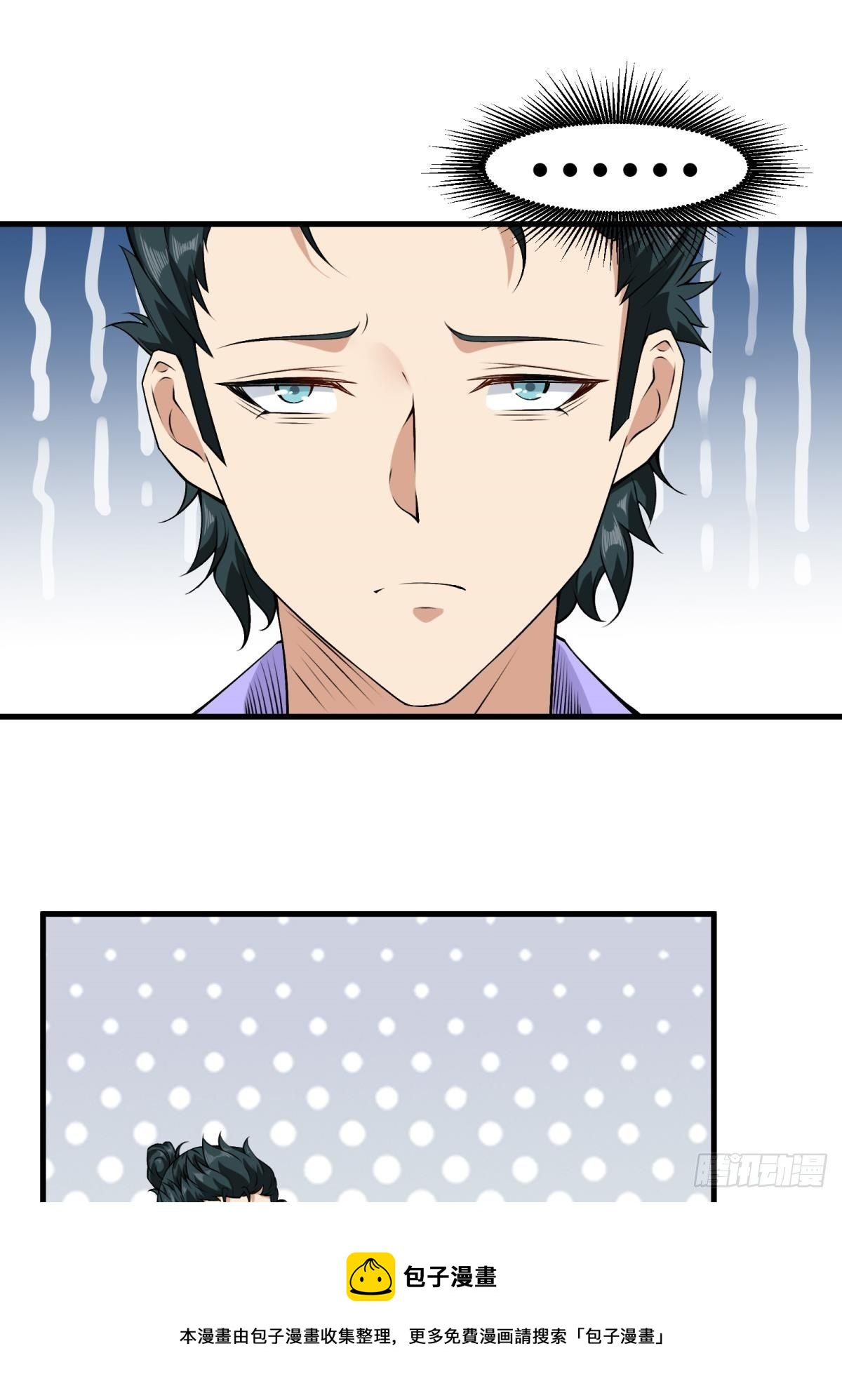 第44话12