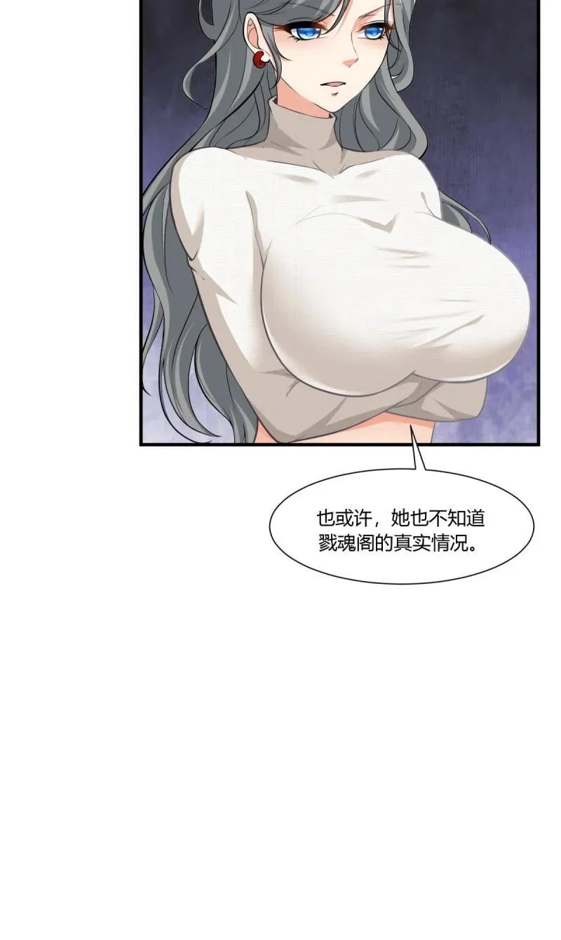 260 第251话7