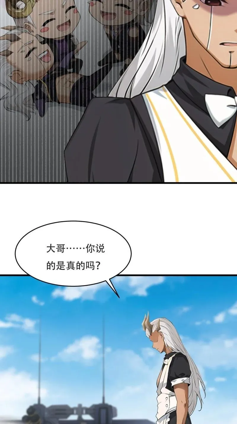 244 第235话43