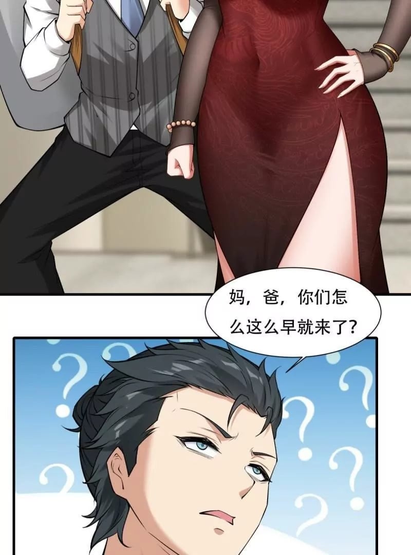 第178话22