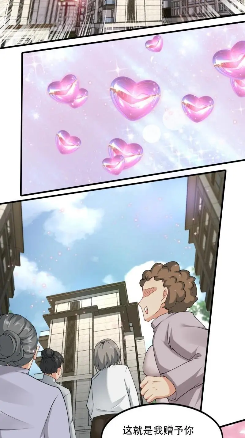 205 第196话7