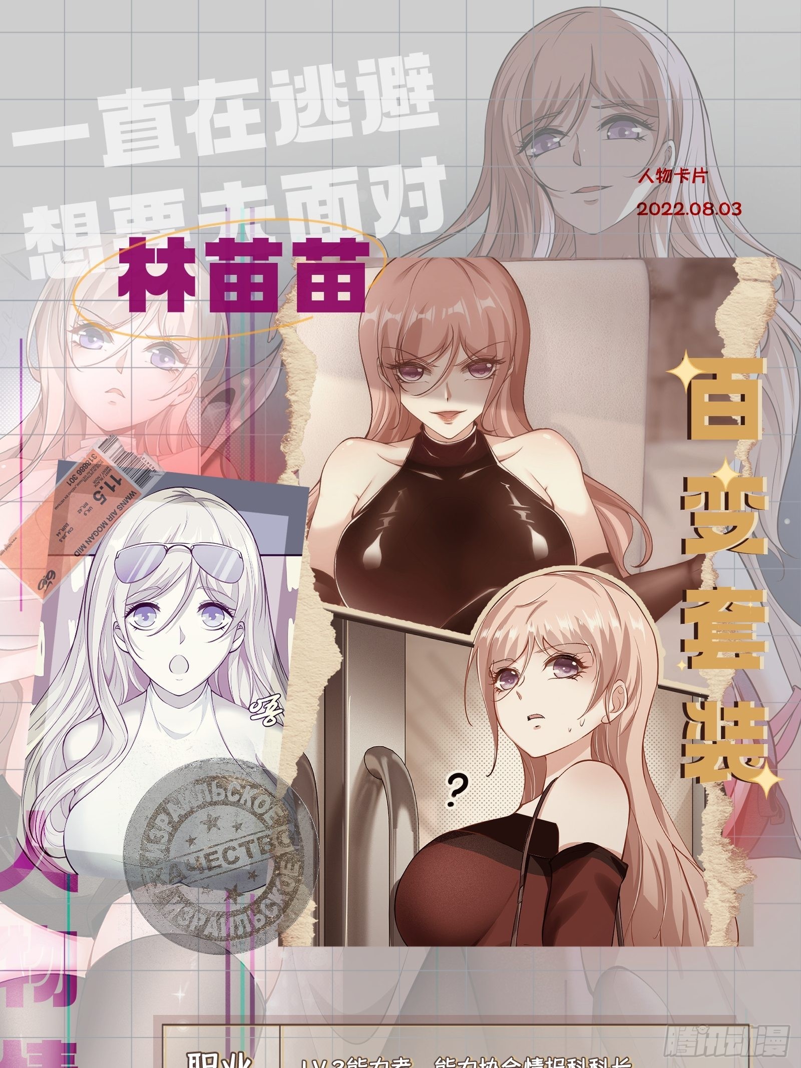 第88话45