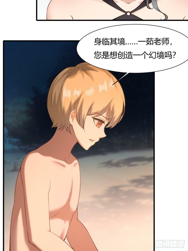 第163话25