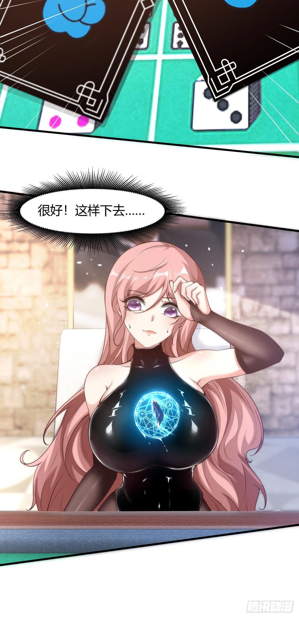 第57话25