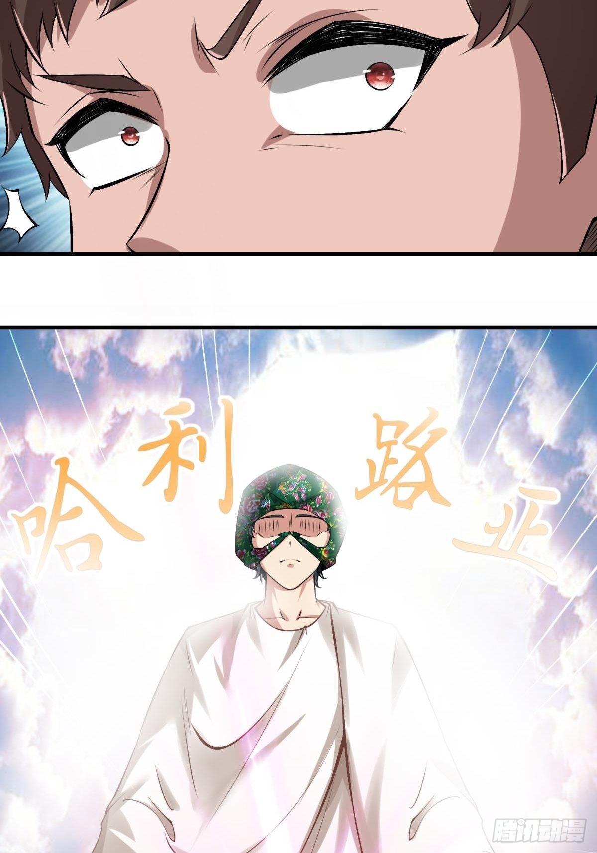 第50话9