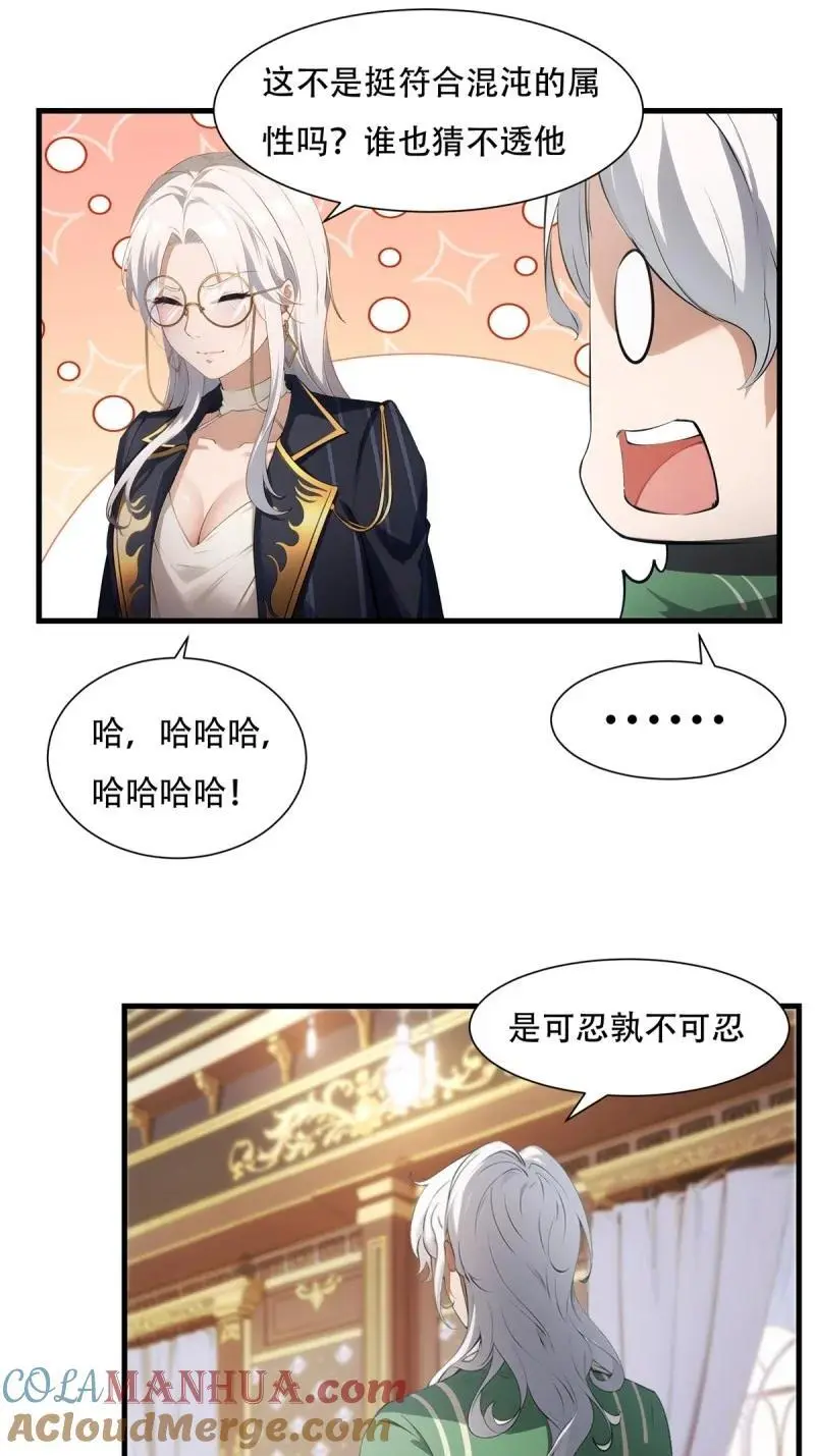 225 第216话9