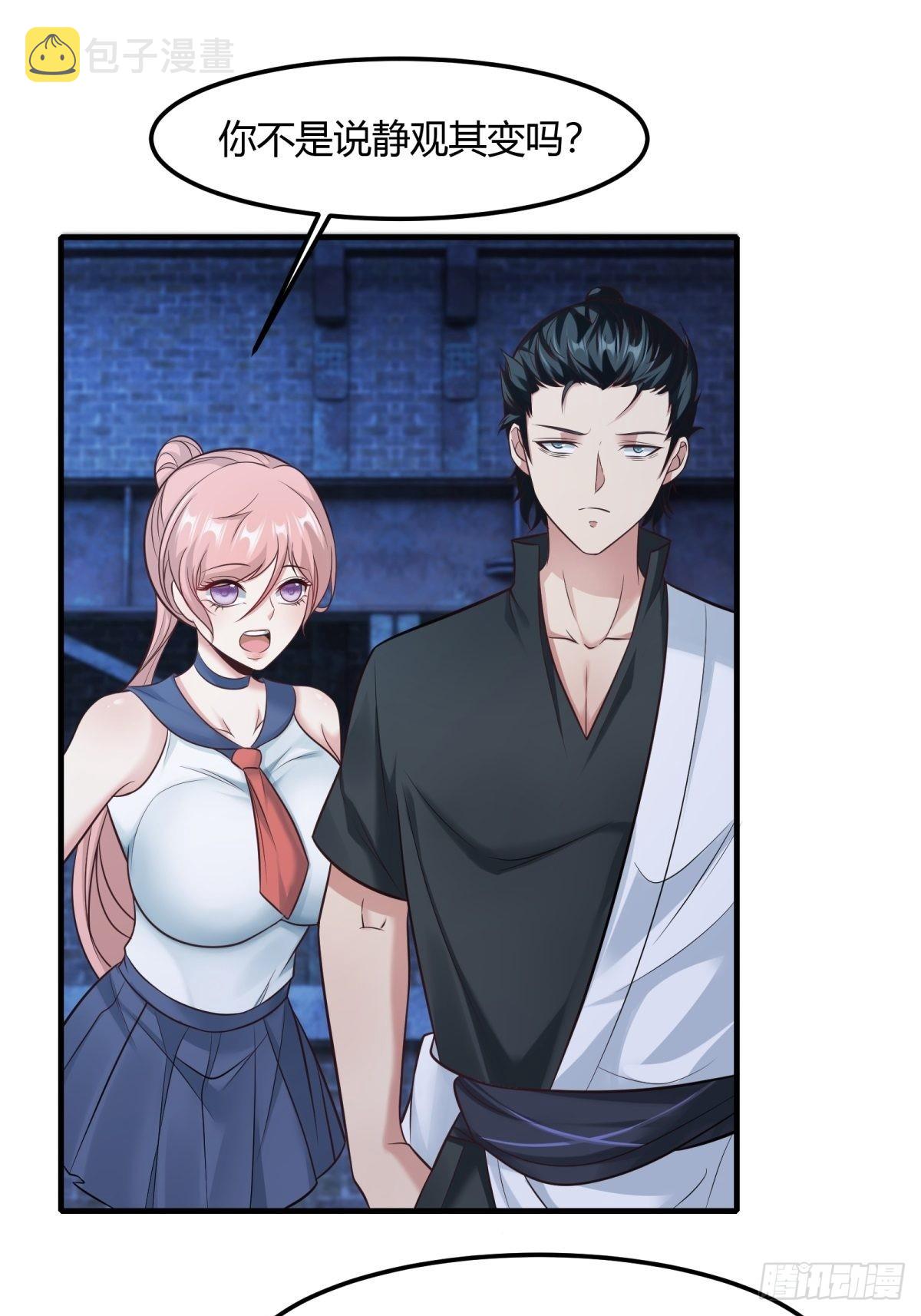 第91话20