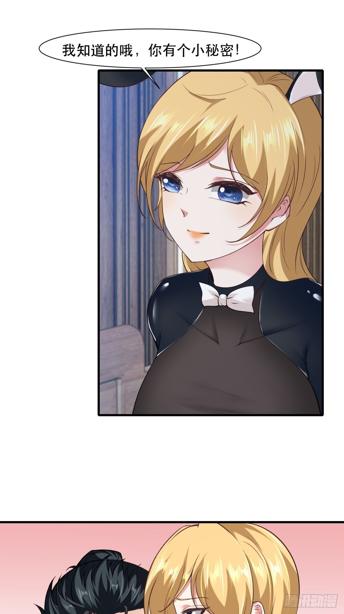 第76话47