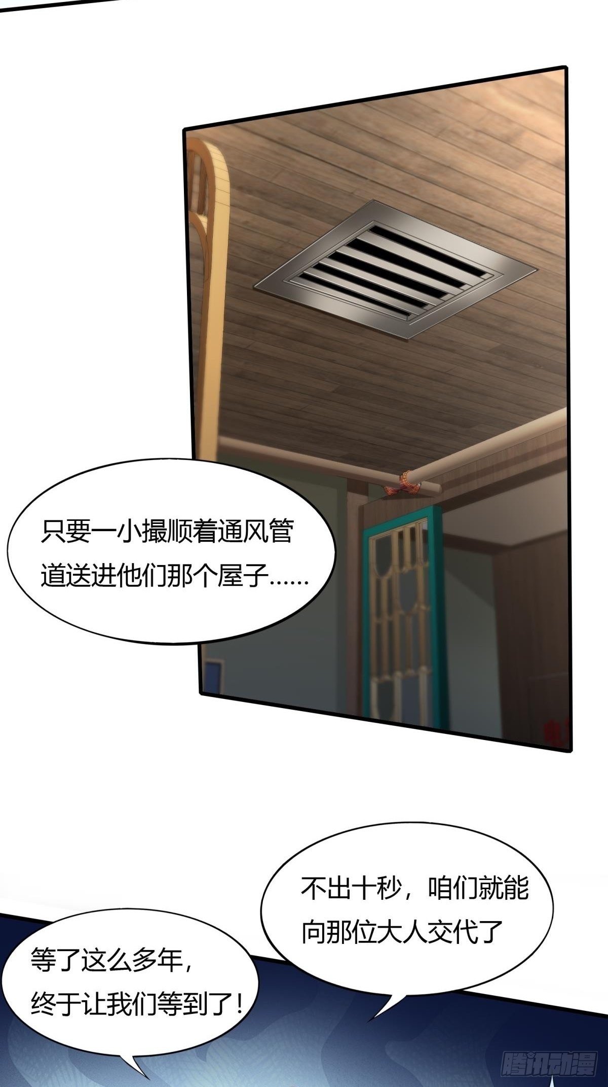 第51话7