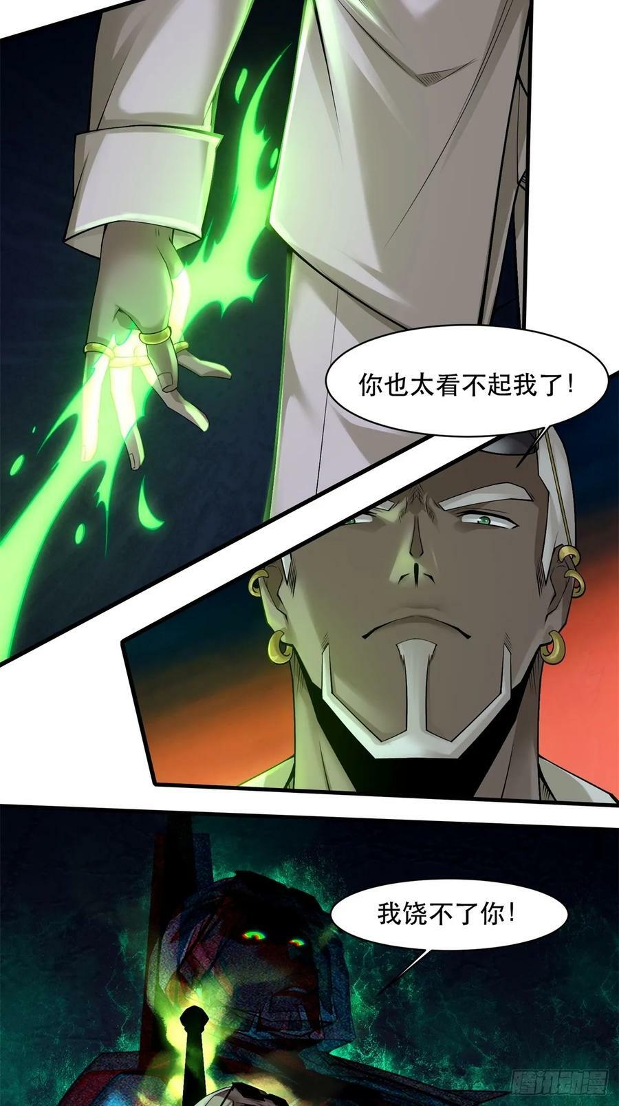 第147话37
