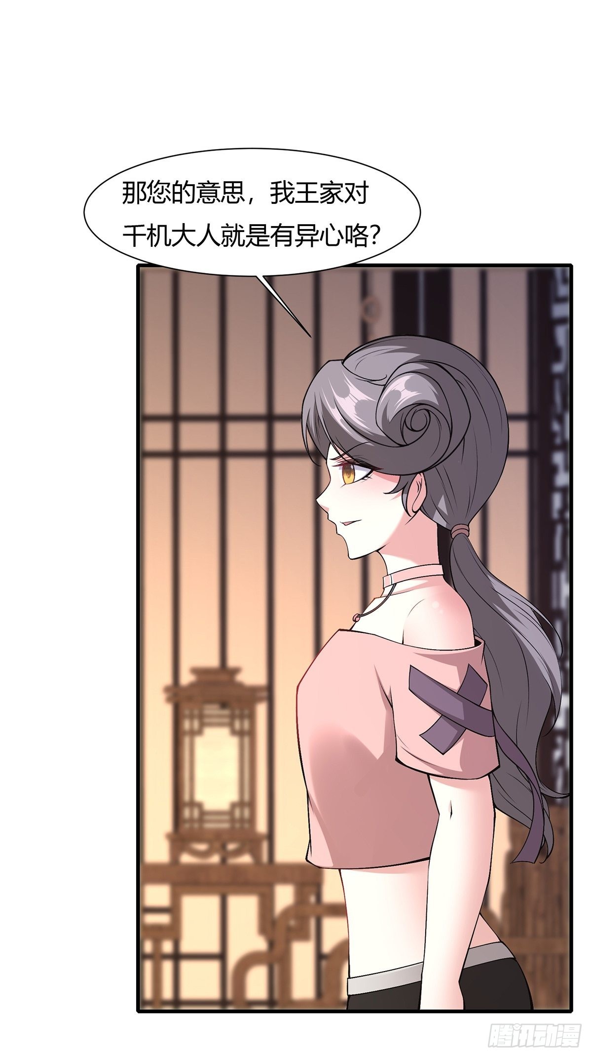 第59话46
