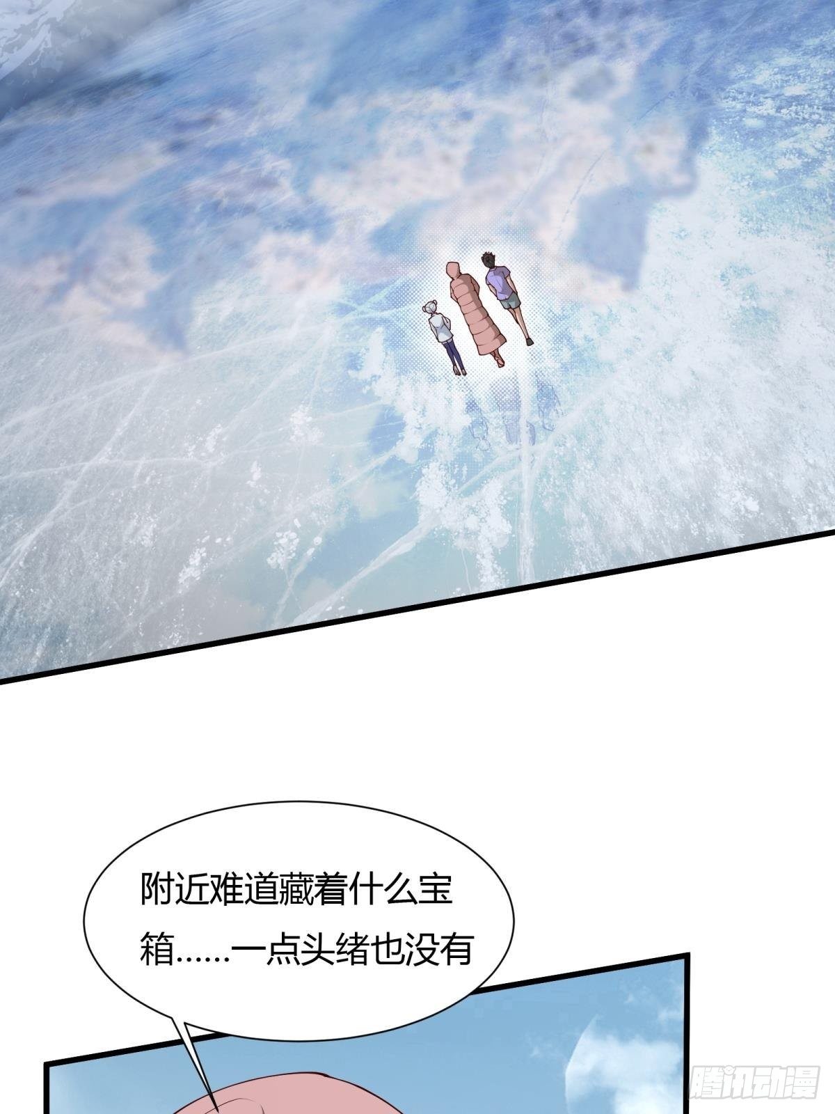 第32话3