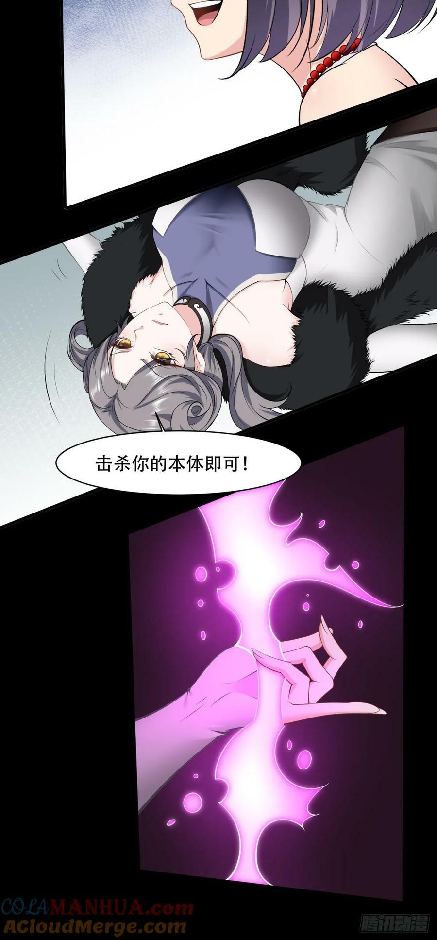 第146话21