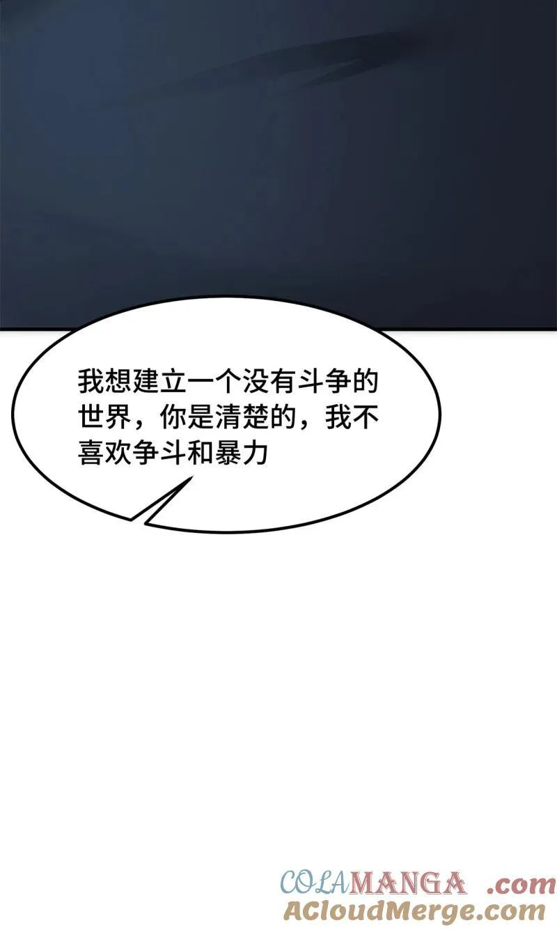 266 第257话66