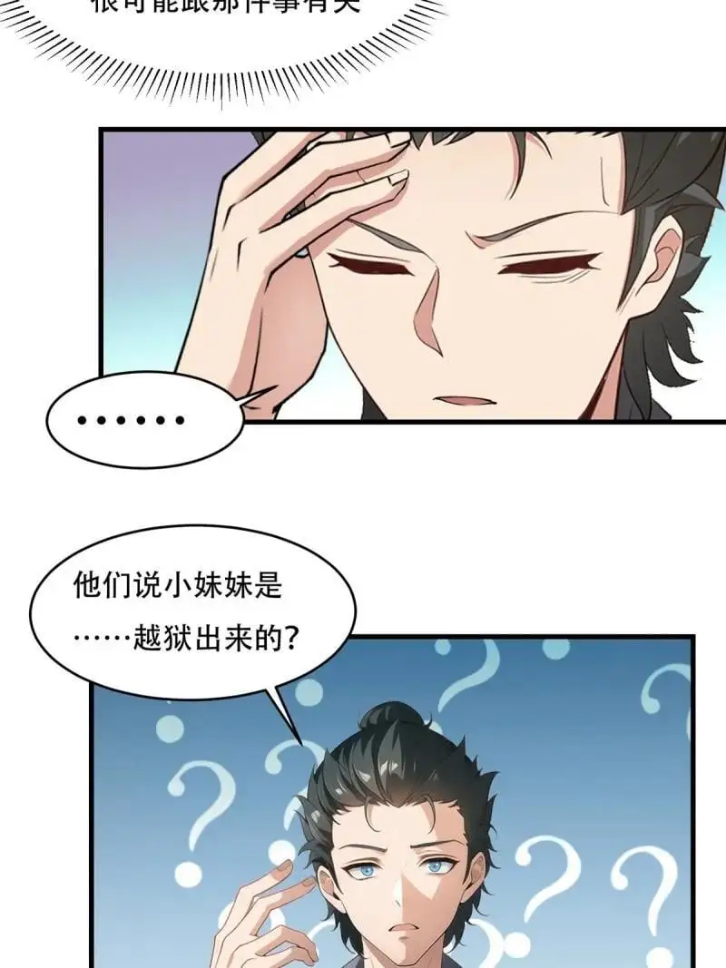 227 第218话10
