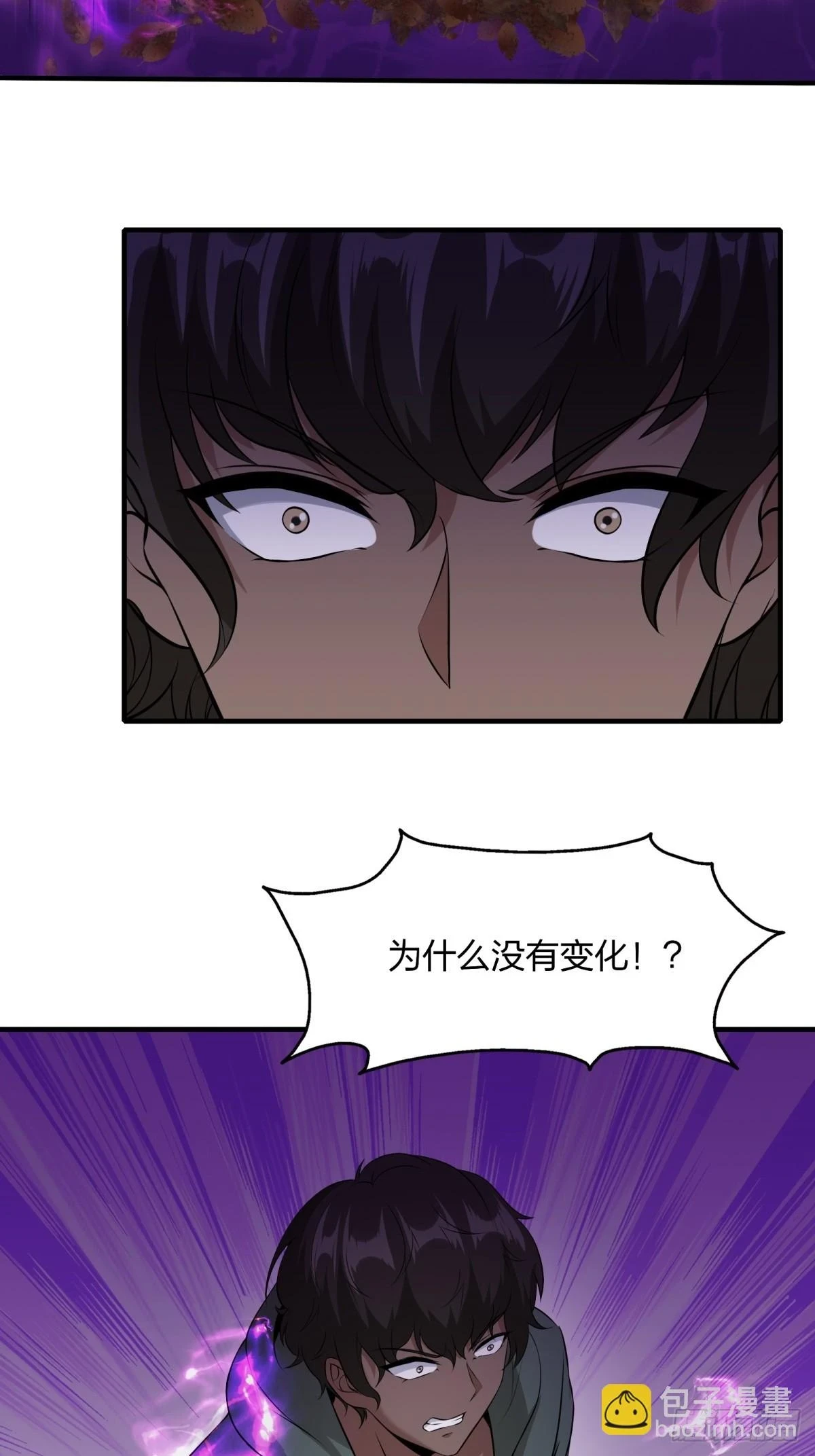 第130话32