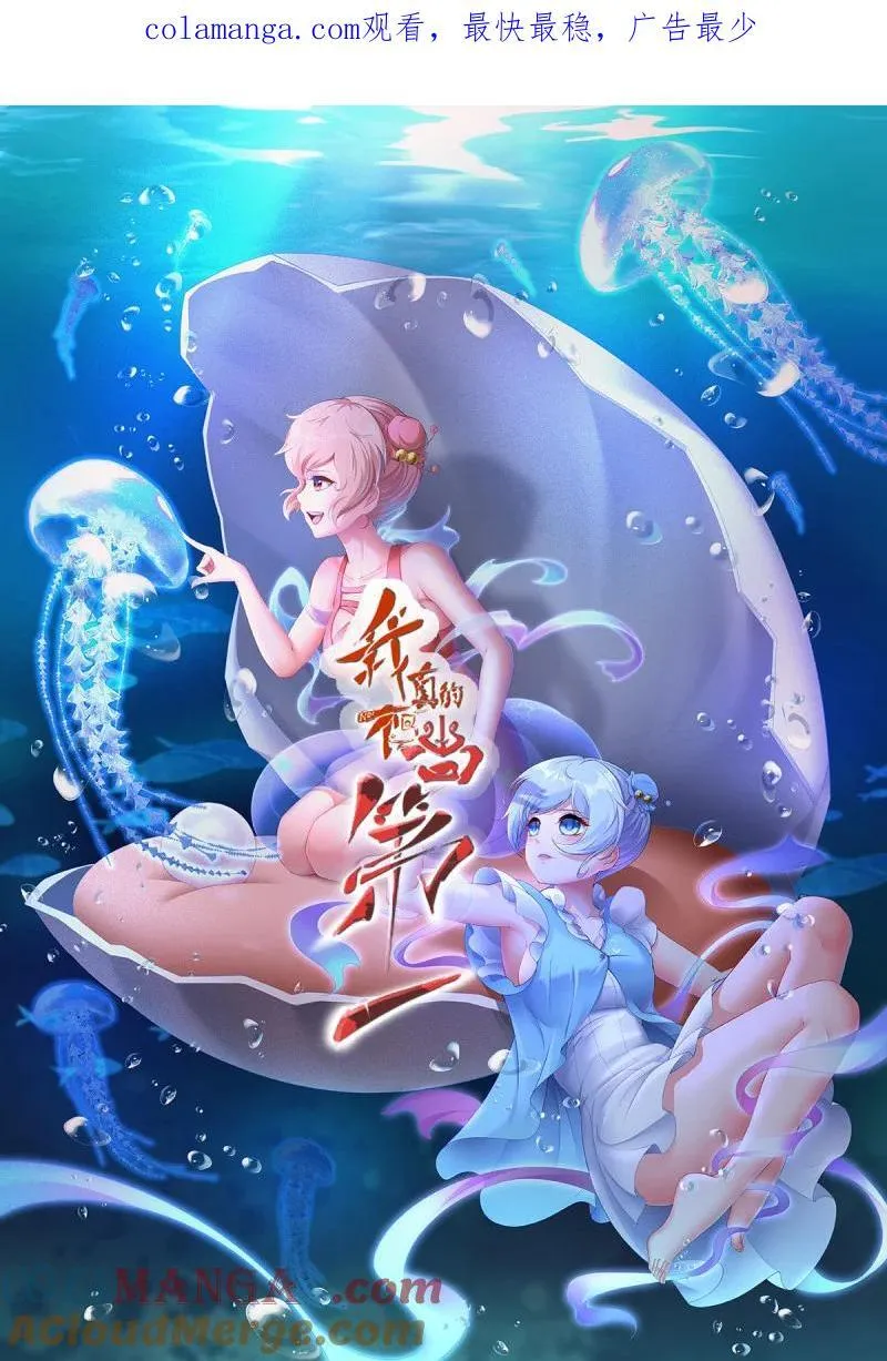 255 第246话0