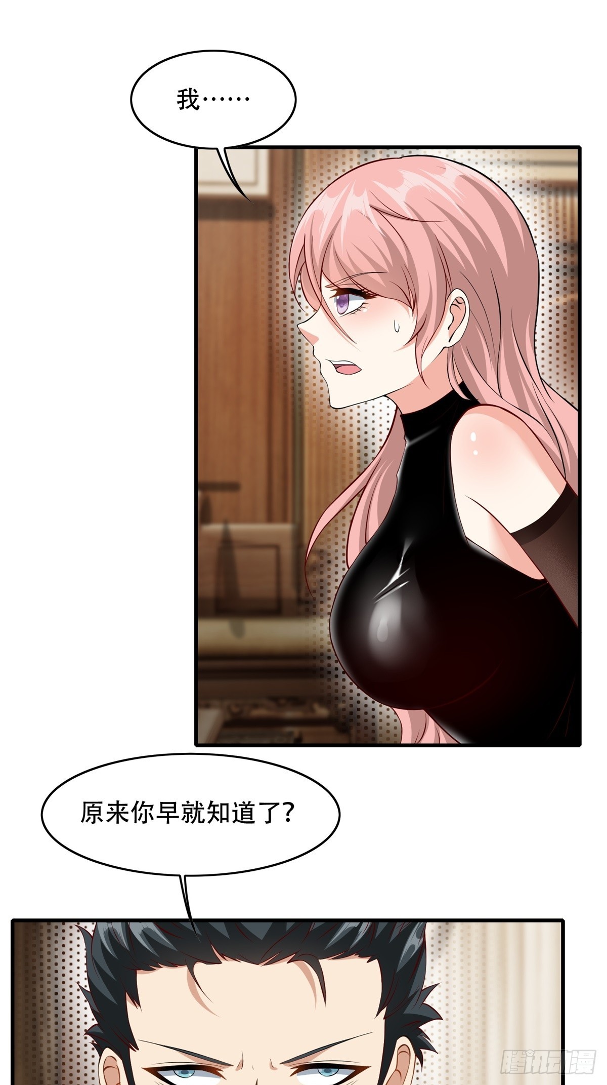 第109话16