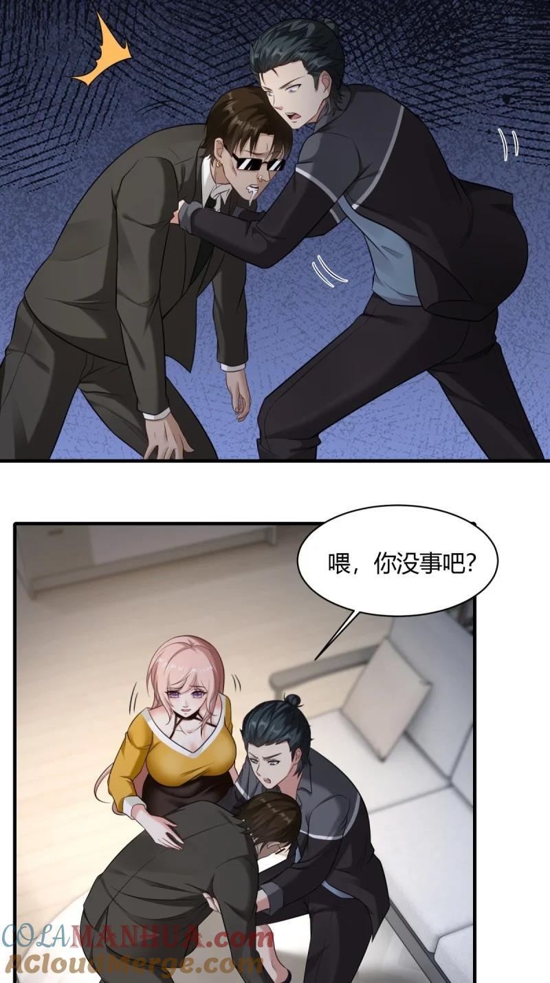202 第193话16