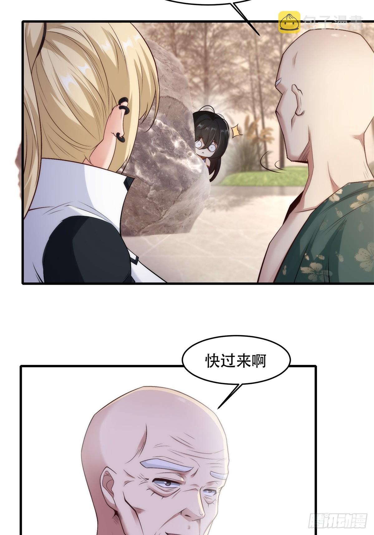 第111话8