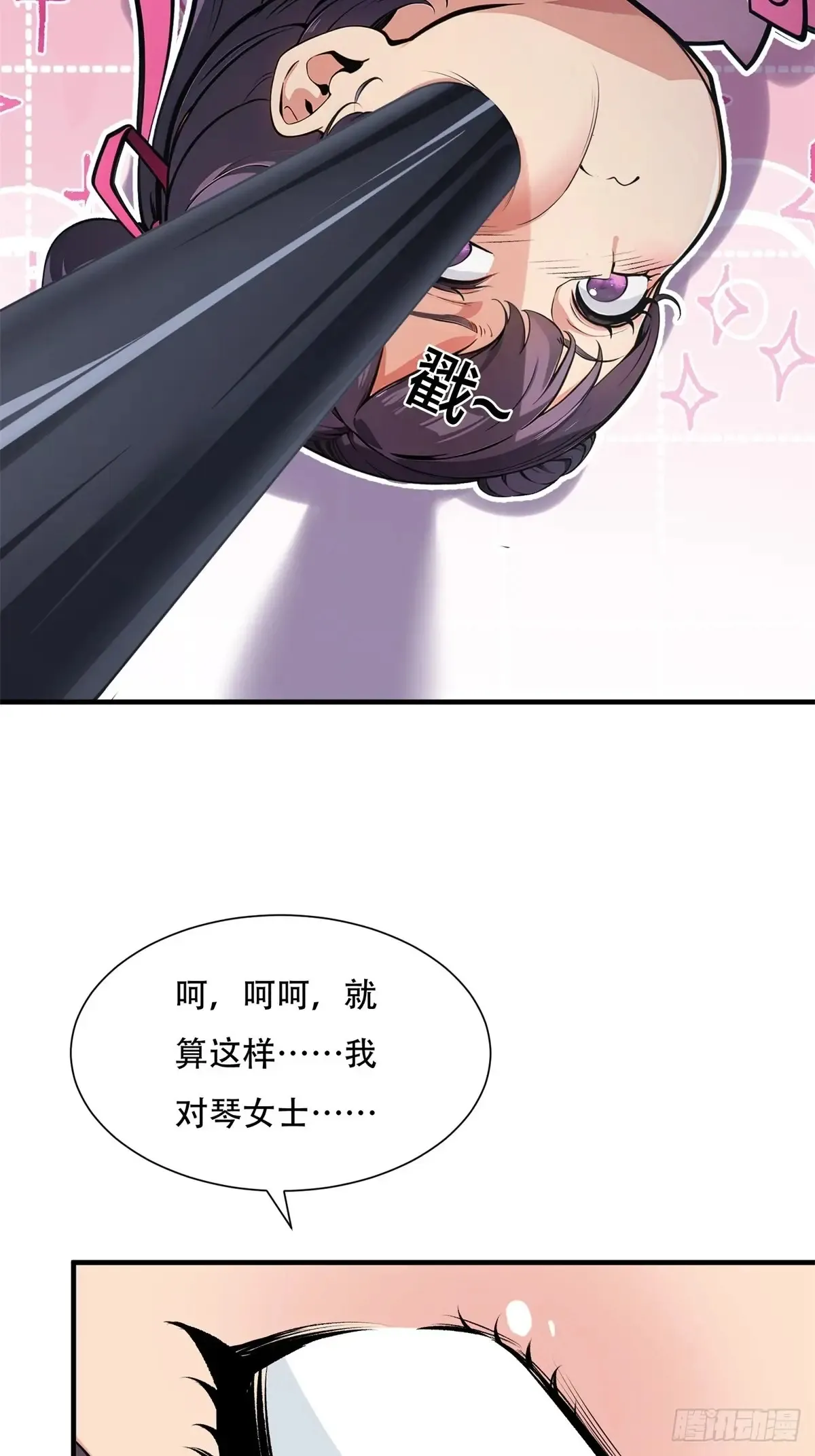 第237话41