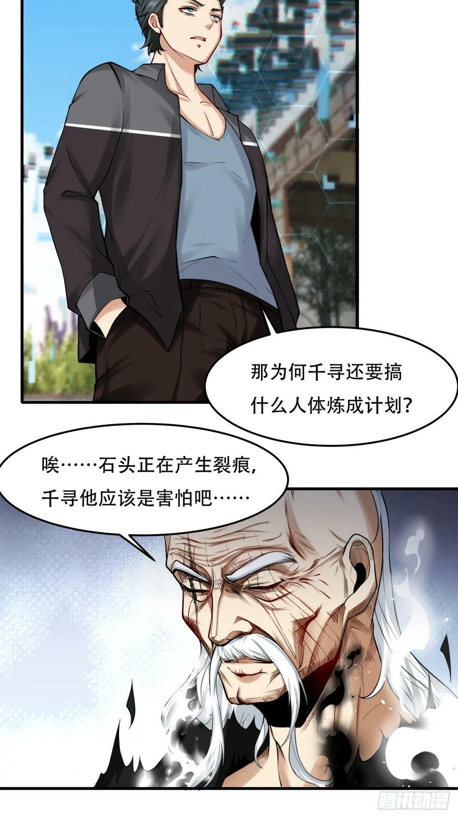 第153话23