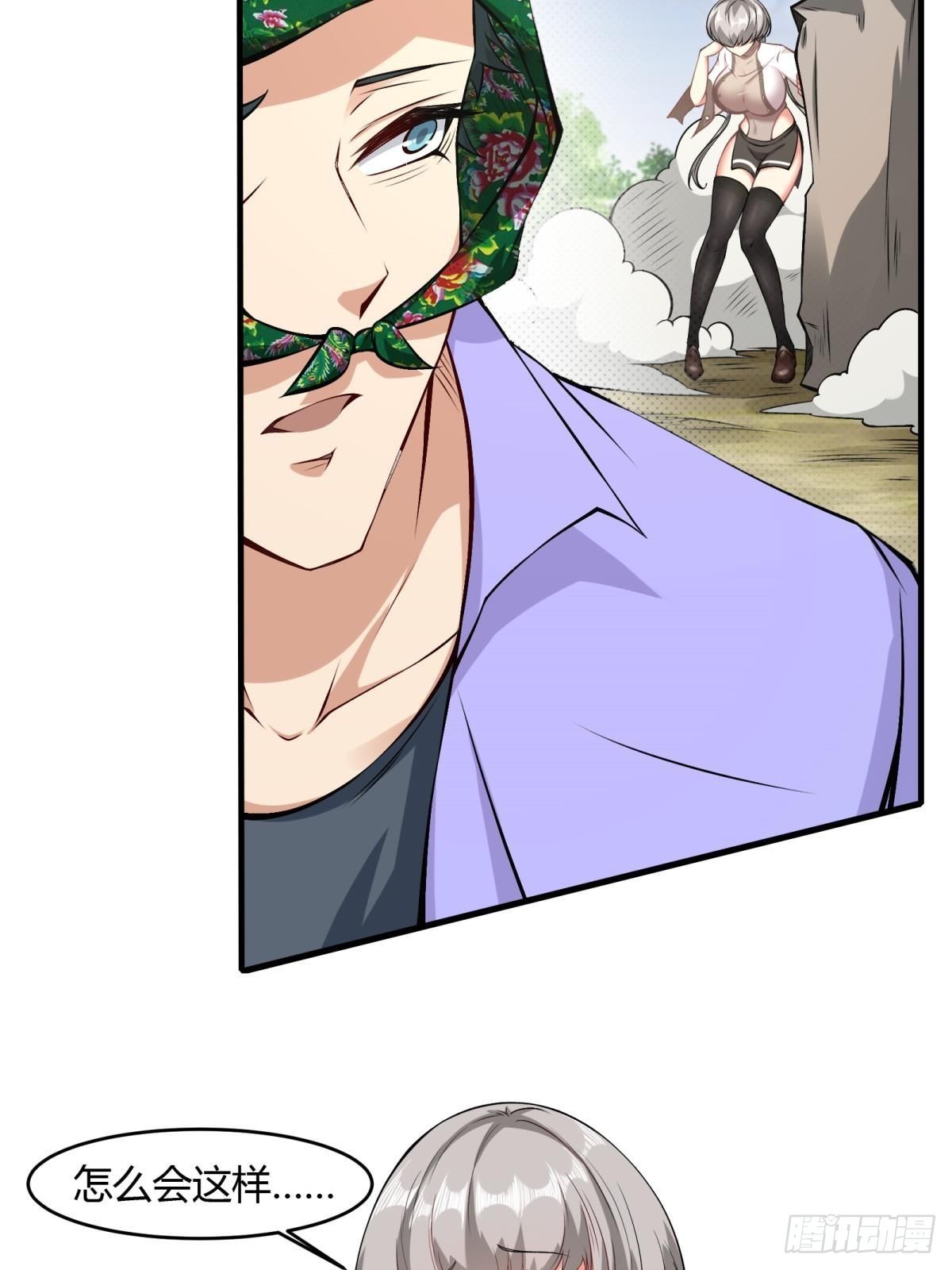 第49话31