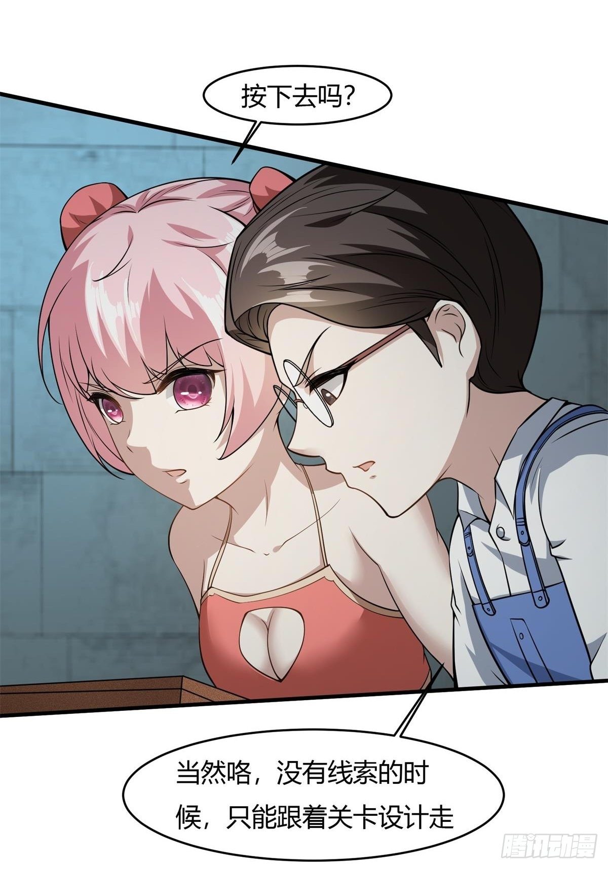 第36话54