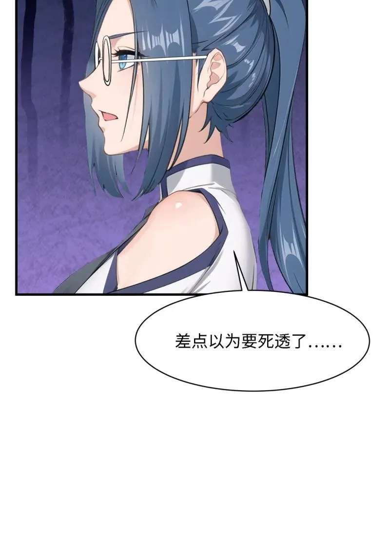 259 第250话47