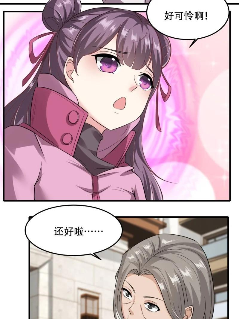 203 第194话5