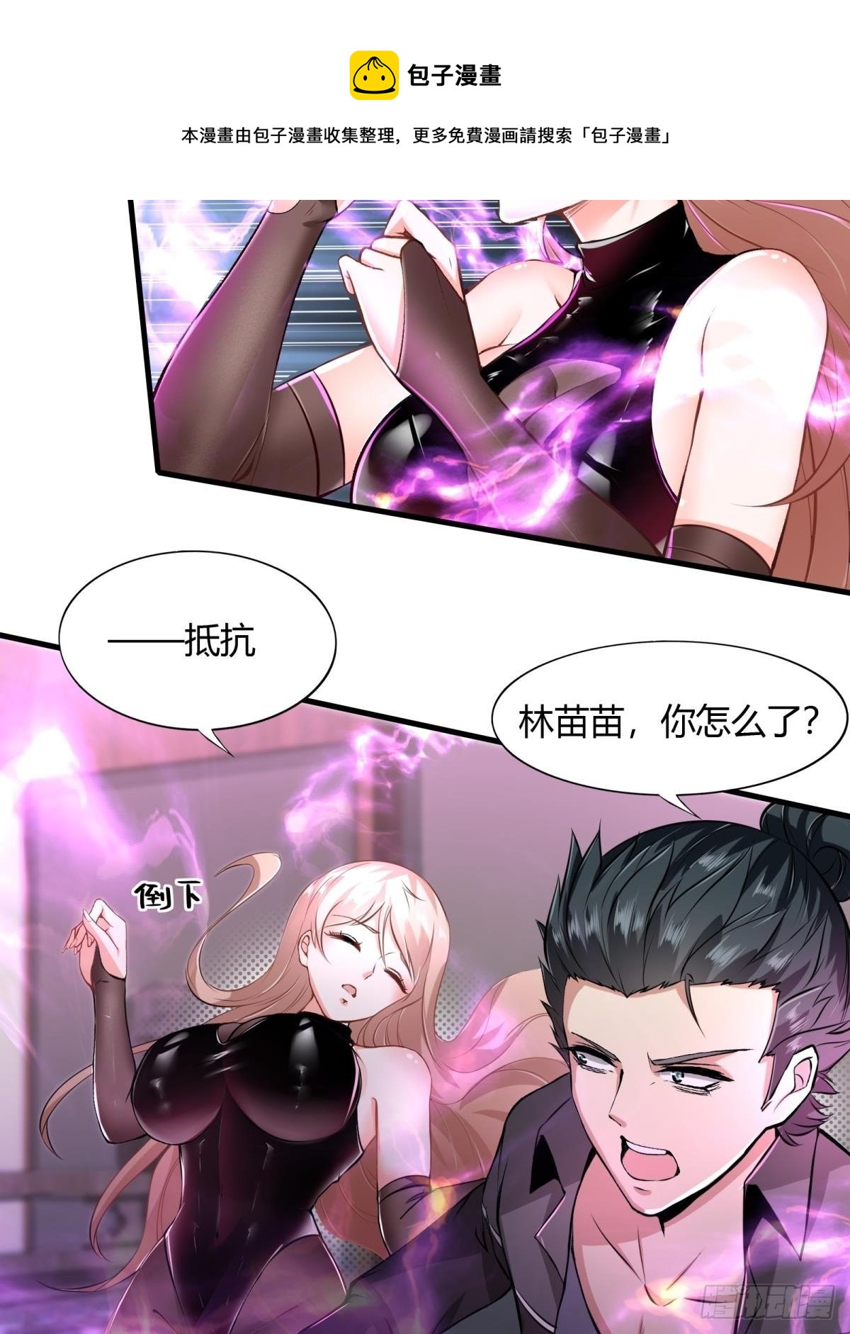 第51话30