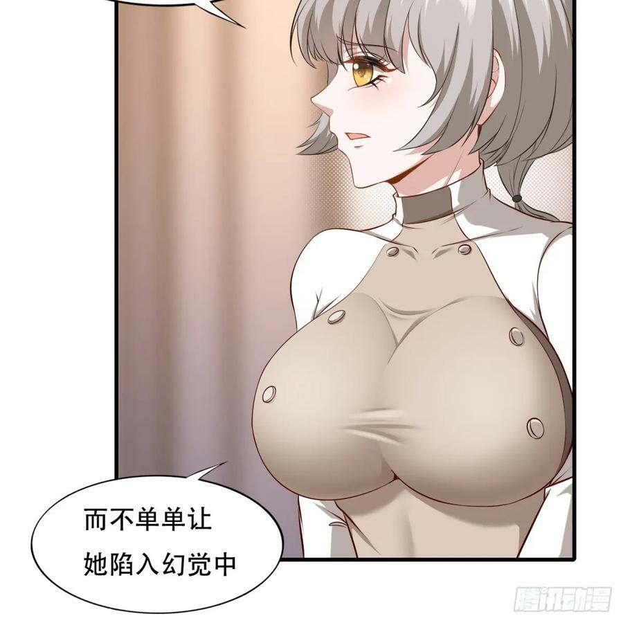 第142话13