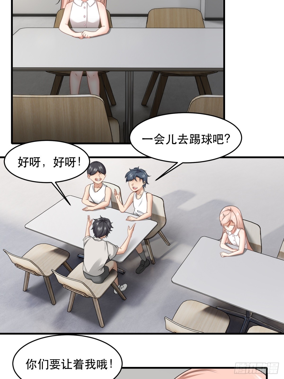 第121话23