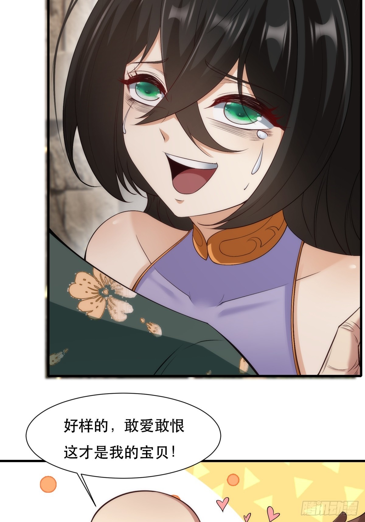 第111话23