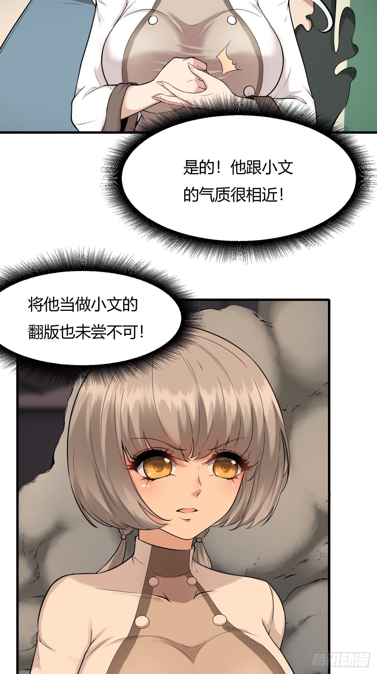 第125话5