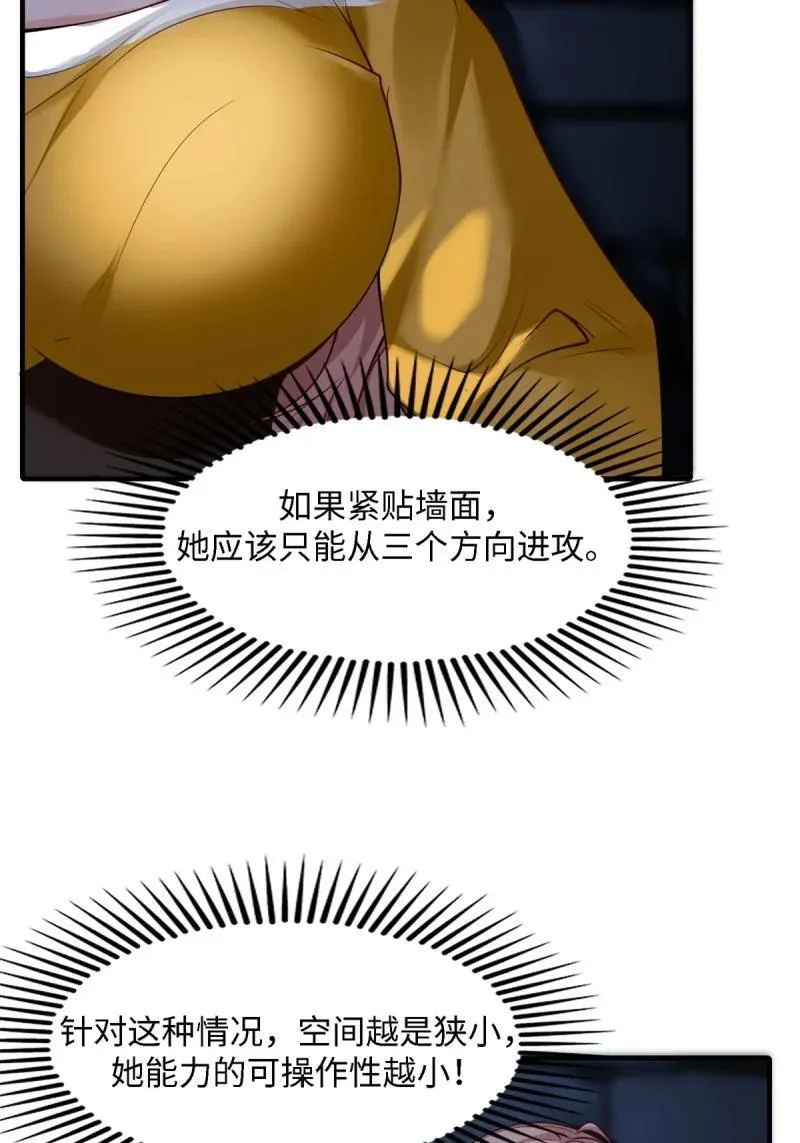 257 第248话34