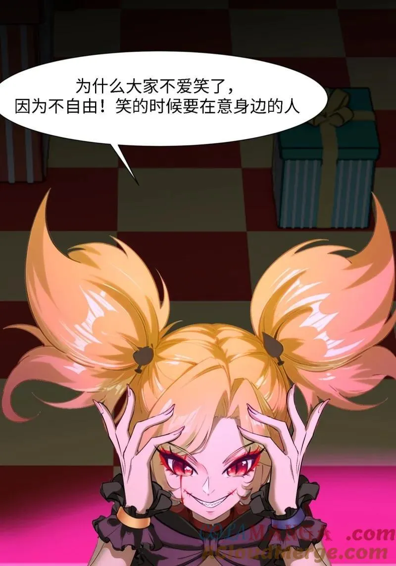 255 第246话21