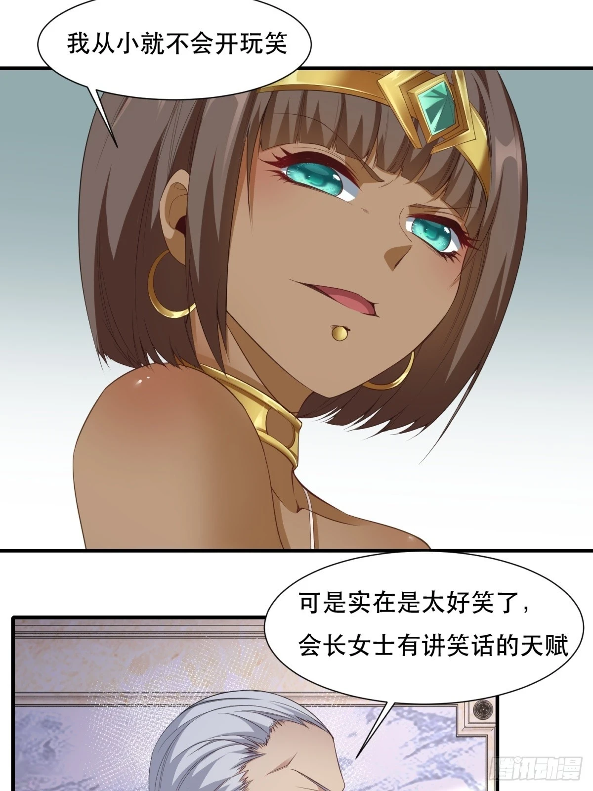 第134话10