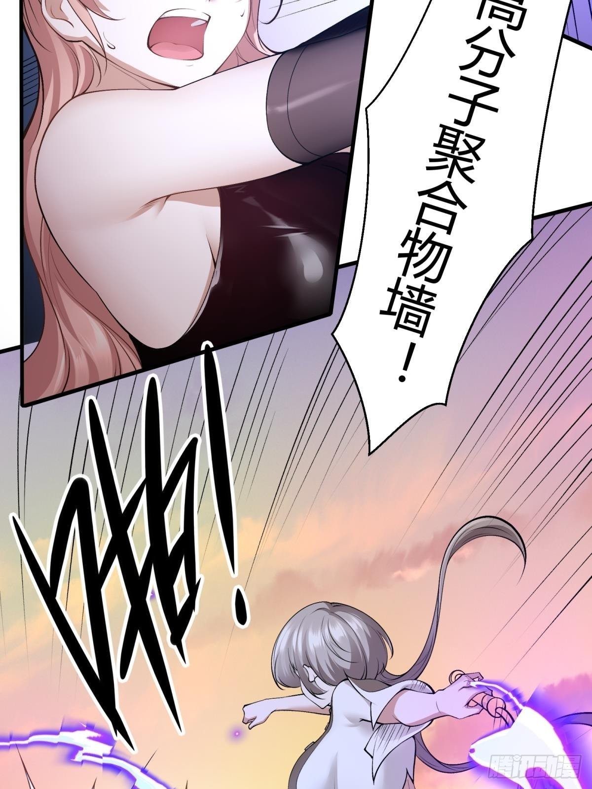 第56话24