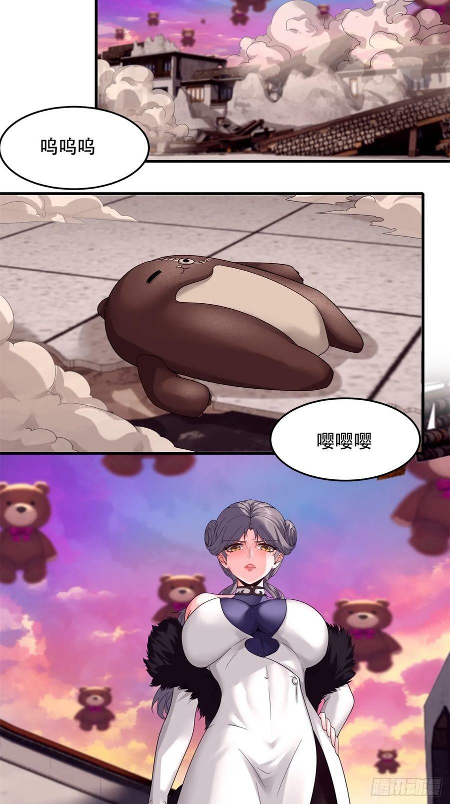 第147话8