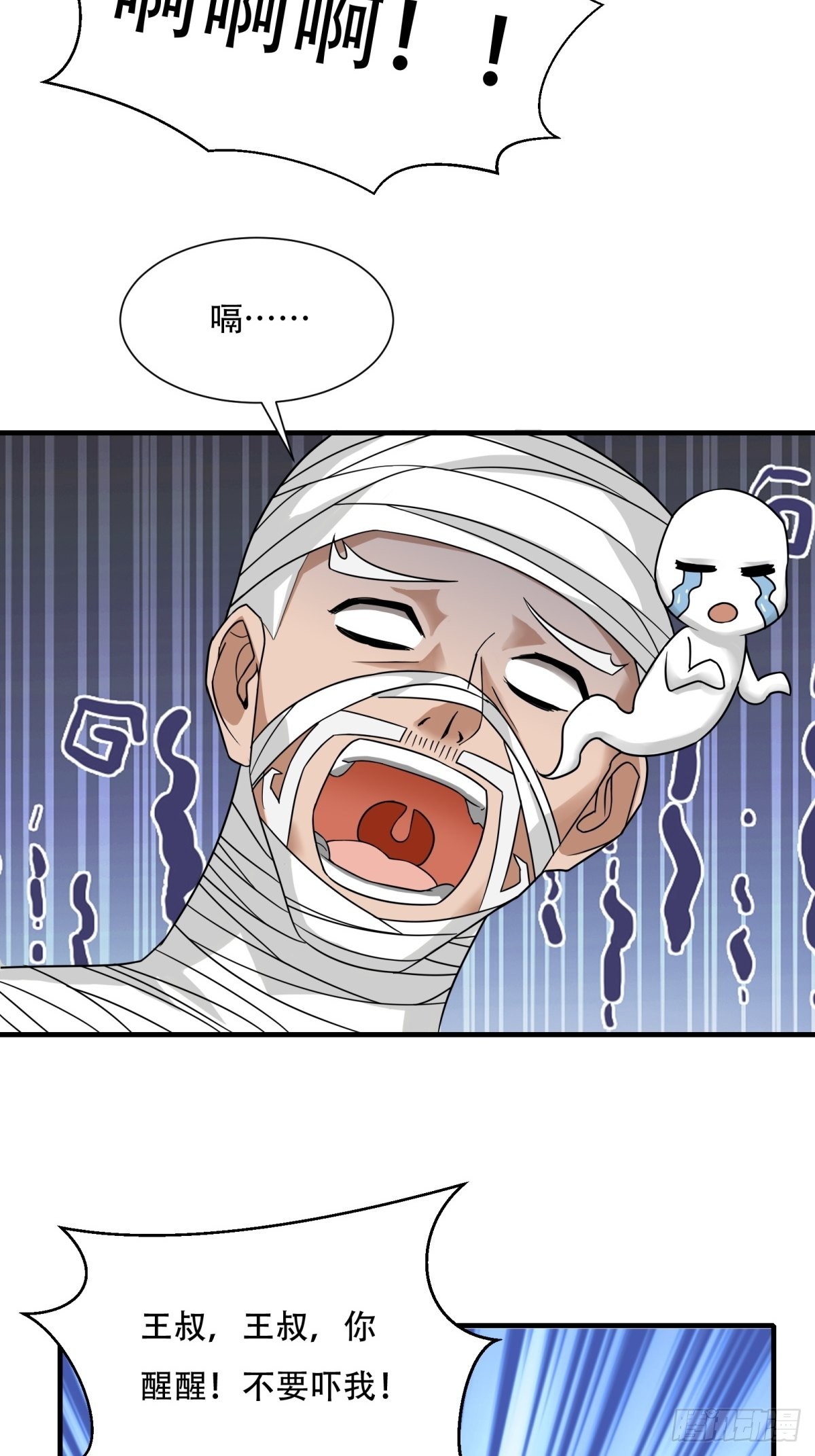 第104话23