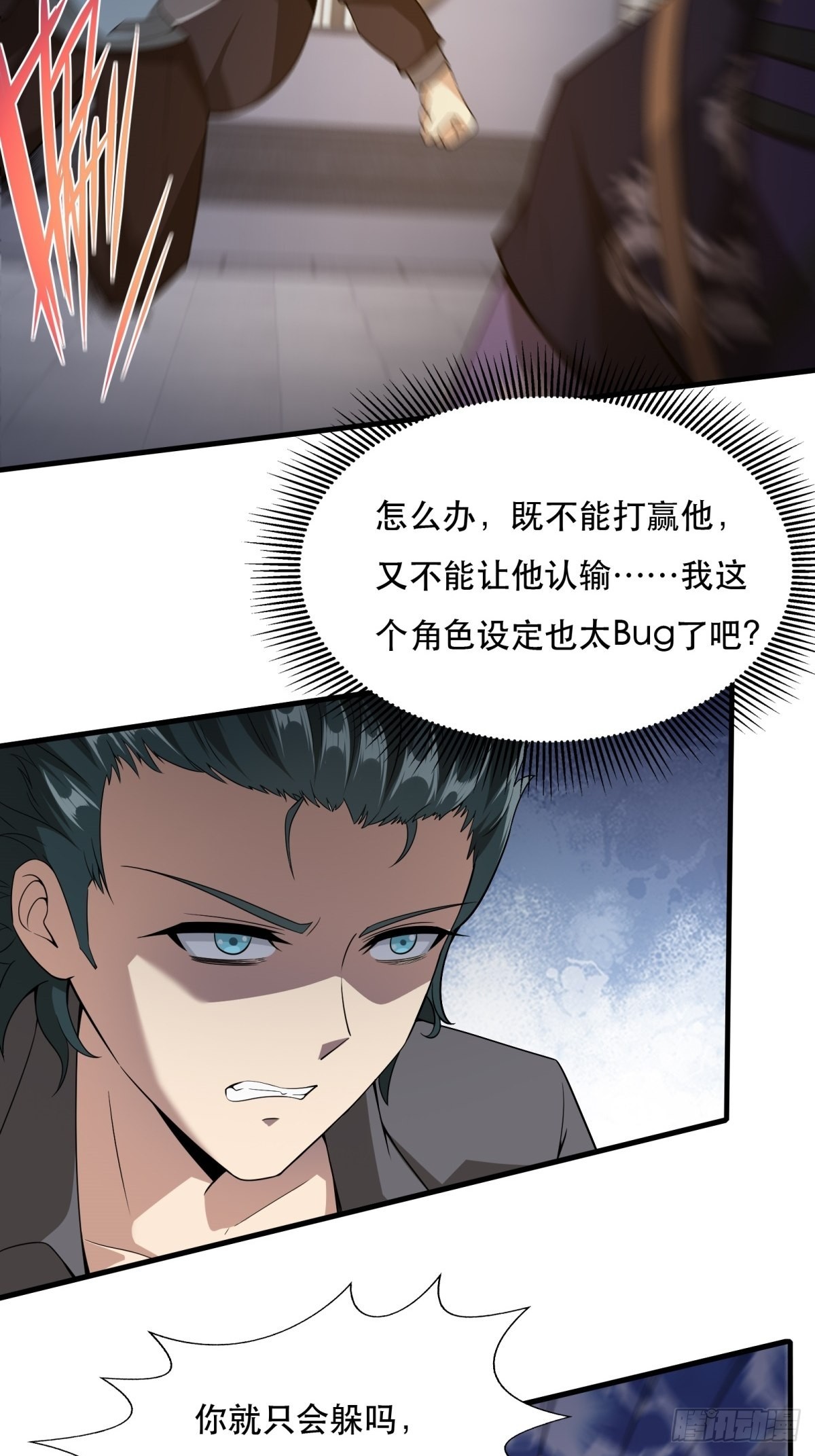 第74话25