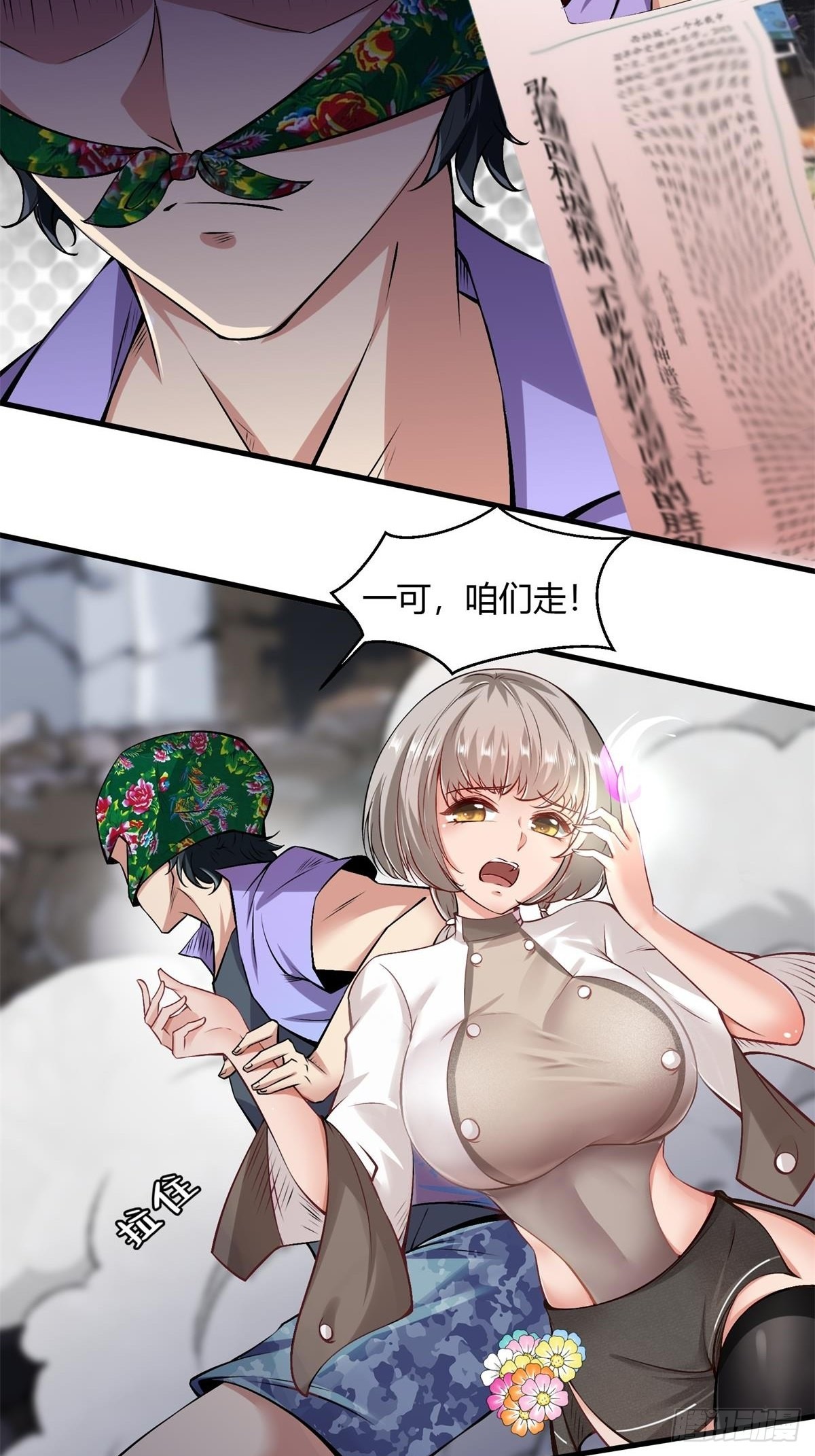 第50话15